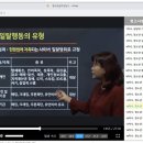 청소년심리상담사 이미지