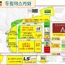 두림야스카와(안양사옥) 이미지