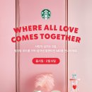 스타벅스강릉율곡DT