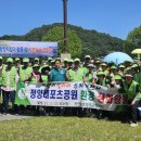 문외공원