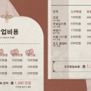 대패가1900대구 이미지