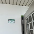 대만 에어비앤비 숙소 추천, 가성비 가심비 완벽한 cozy 코지