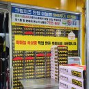 단양마늘빵 이미지