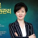 [2015년 1월6일 특강- 의료기관 병원서비스 특강] 정연화 대표 병원서비스컨설팅 오픈 교육 진행 이미지