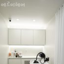 쌍촌동미용실 에르미헤어 가격 위치 영업시간