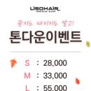 루비미용실(헤어) 이미지