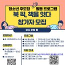 구미도서관 경북도민일보