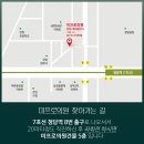 바른눈썹 - 순천시 | 바른눈썹
