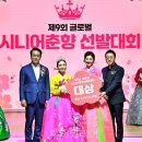 (주)본글로벌코리아 이미지