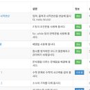 백준농장 이미지