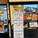 공덕역(5) 화장실 | 공덕역한식 한우대창덮밥 맛집 아기랑도 가기 좋은 사위식당 방문후기(주차정보)
