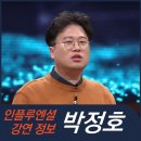 (주)명지건설산업