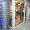 컬리수헤어 - 안양시 동안구 관양동 | 컬리수헤어