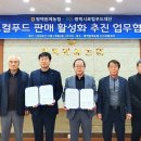 평택원예농업협동조합 이미지