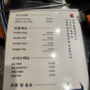 곱목길 이미지