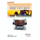 (주)타임이엔씨