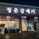 성주읍2길 이미지