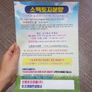 제이에이파트너스