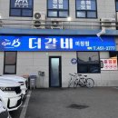 미장남로 이미지