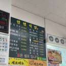 태안-안면-비상-1 | 태안 안면식당, 현지인도 찾는 맛집! 가족 모두 만족한 회덮밥 후기