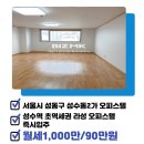 라성공인중개사사무소 이미지