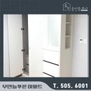 우민부동산공인중개사사무소 이미지