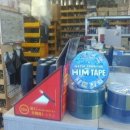 대성종합마트 이미지