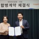 ㈜에이아이헬스케어 이미지