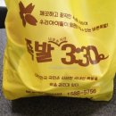 족발3:30 이미지