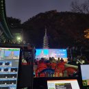 2020 한양천도 기념 문화제에 음향렌탈, 조명렌탈, 중계렌탈 후기!!
