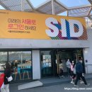 다울.림건축사사무소 이미지