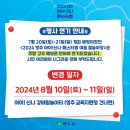 아이신나 이미지
