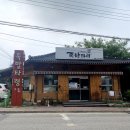 족발타령 - 전주시 완산구 고사평4길 12-4 | 족발타령