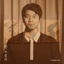 주식회사 니스