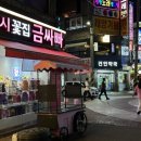 건인약국 이미지