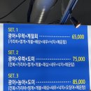 가산어시장 이미지