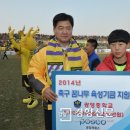 광양광영축구장 경향신문
