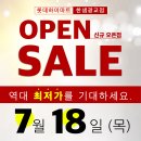 명성하이마트