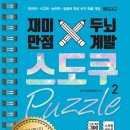 만점북스 이미지