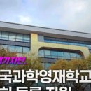 경남외국어고등학교 네이버블로그