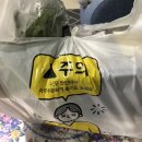 오돌장군꼼장군 | 쌍촌동맛집, 꼼장어 뒷고기 후기, 오돌장군 꼼장군