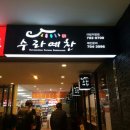 고고수라 이미지