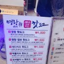 명랑핫도그문래점 이미지