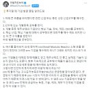 💡투자할 때 기업 발굴 꿀팁 알려드림.twt 이미지