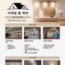 화정조명