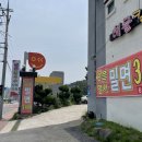 청학동칼국수 이미지