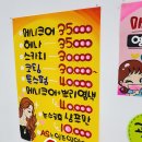 수미 미용실 이미지