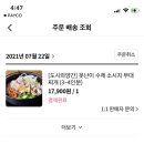 커머스코드