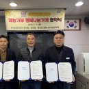 오작교장작구이 브레이크뉴스
