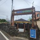 소담이네 돌집 이미지